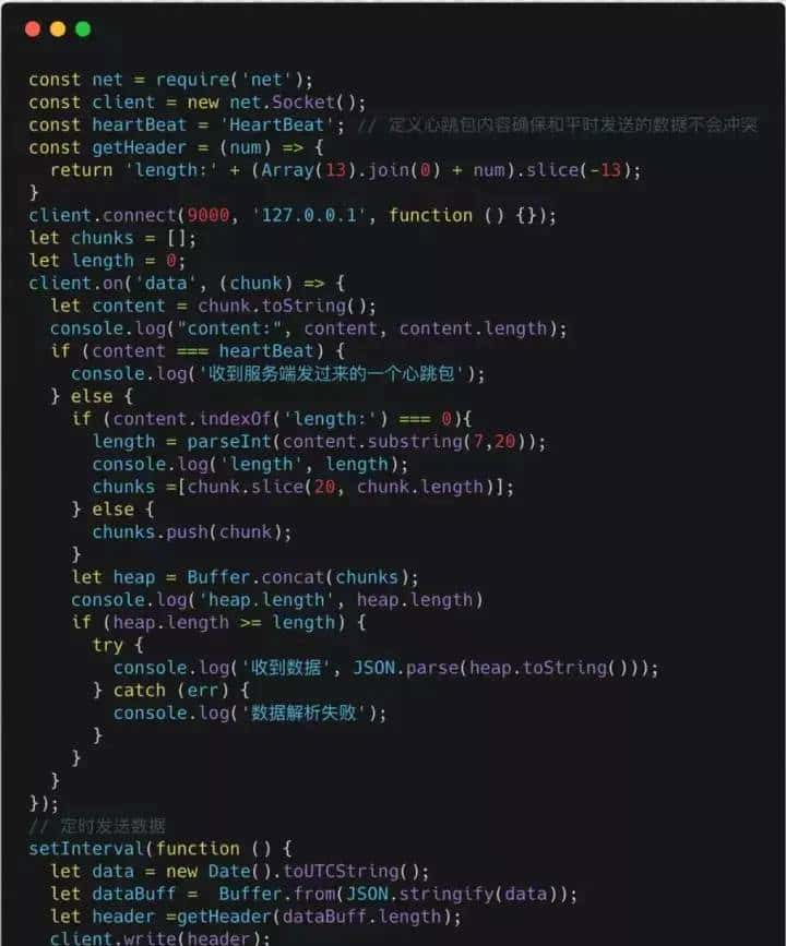 作为后端开发人员应该懂的TCP、HTTP、Socket、Socket连接池,一文详解丨Linux后端开发