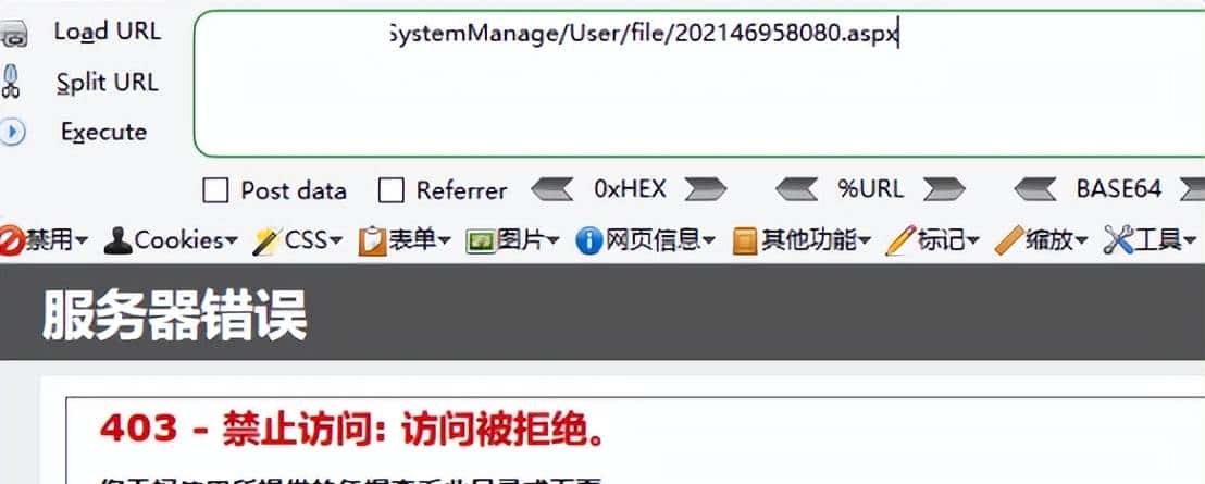 红队技术-父进程欺骗( MITRE ATT&CK框架:T1134)