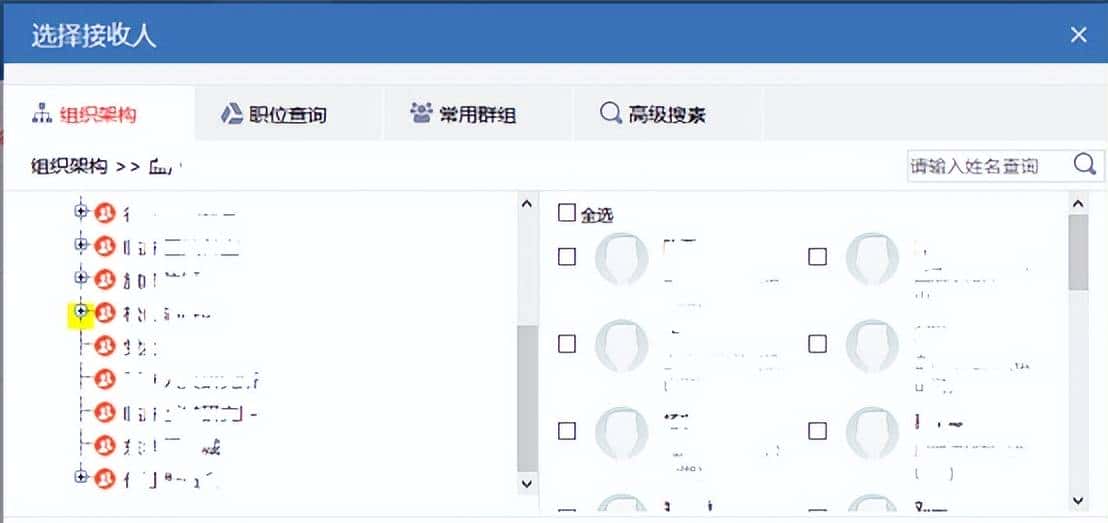 红队技术-父进程欺骗( MITRE ATT&CK框架:T1134)