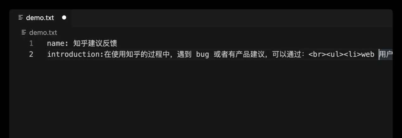 VSCode 插件开发（二）：插件开发实践