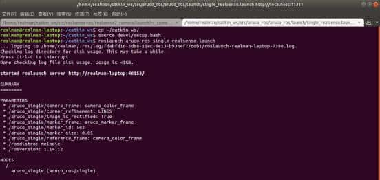 睿尔曼超轻量仿人机械臂--Realsense D435手眼标定