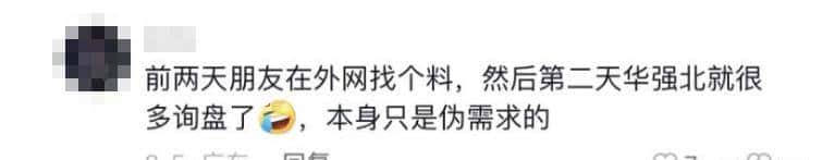 又有芯片爆火了！真的假的？