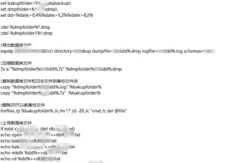 Windows中的Oracle备份脚本