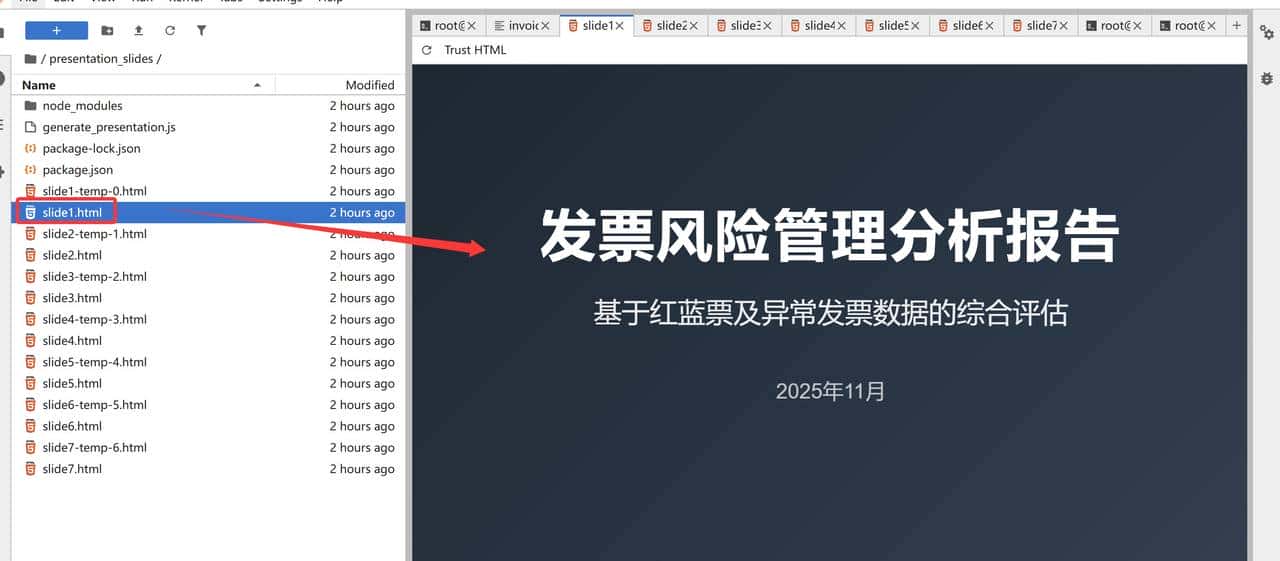 Claude Skills 实战：3 分钟搞定 PPT、海报与 Logo，AI 办公效率翻倍！