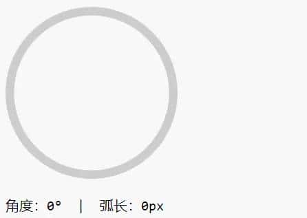用 CSS+SVG 做一个优雅的环形进度条