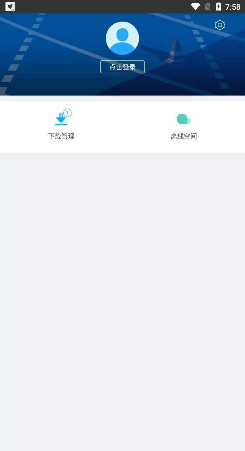 最强的手机下载器去广告版：你爹还是你爹