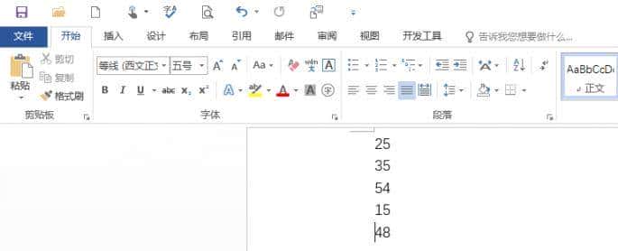 再杂也无惧 在Excel高效提取数字