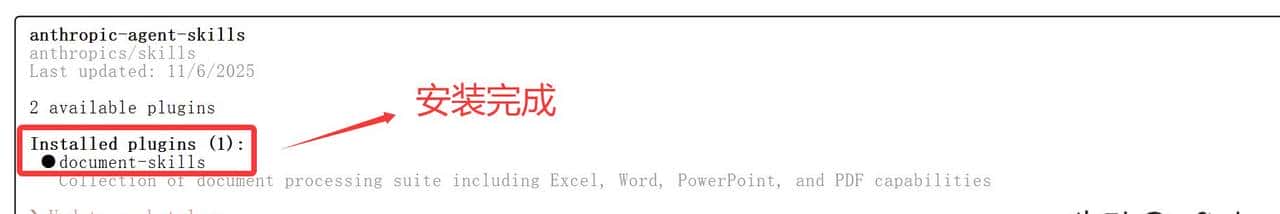 Claude Skills 实战：3 分钟搞定 PPT、海报与 Logo，AI 办公效率翻倍！