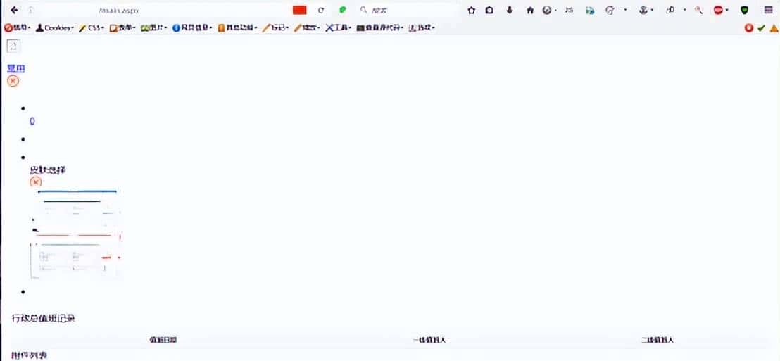 红队技术-父进程欺骗( MITRE ATT&CK框架:T1134)