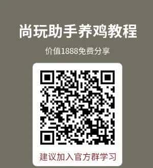 赏金博士能不能用脚本挂机看广告？谨防被割韭菜甚至违法请喝茶！