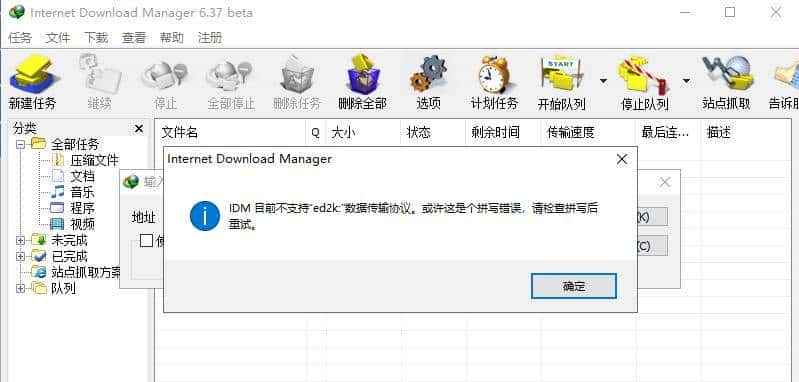 实测七款下载工具，第6和第5很像，结果还是它最好用