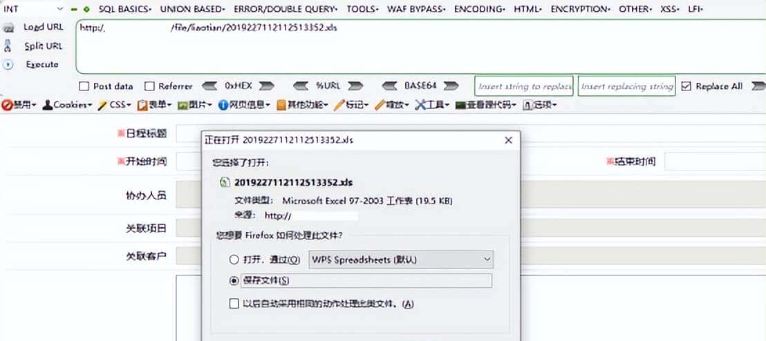 红队技术-父进程欺骗( MITRE ATT&CK框架:T1134)