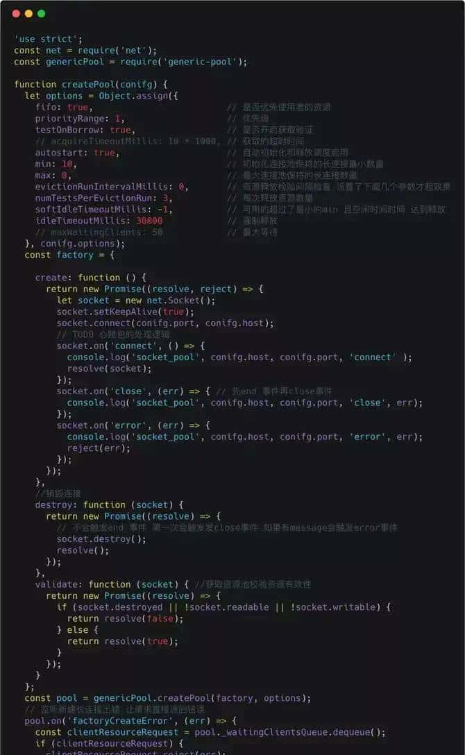 作为后端开发人员应该懂的TCP、HTTP、Socket、Socket连接池,一文详解丨Linux后端开发