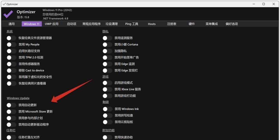 Windows装机必装软件|每款都好用到起飞!