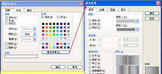 Excel常用函数快键简介