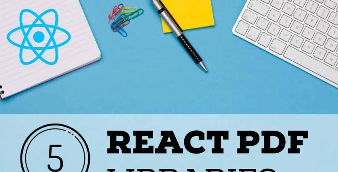 2021年最值得关注的React PDF 库
