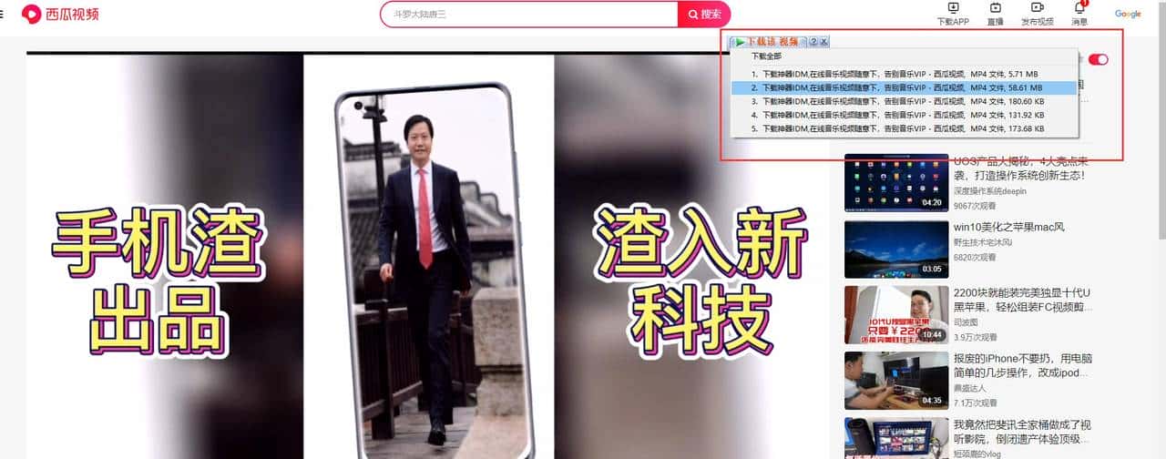 PC端软件推荐——下载神器,无广告弹窗,速度起飞,你值得拥有
