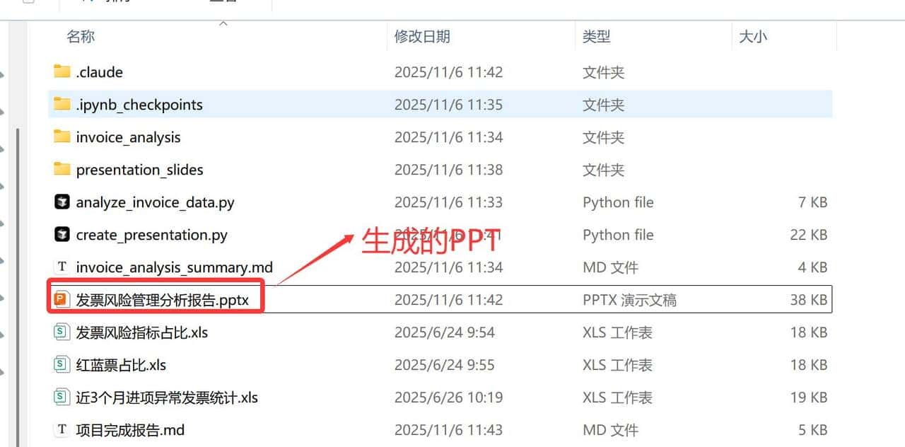 Claude Skills 实战：3 分钟搞定 PPT、海报与 Logo，AI 办公效率翻倍！