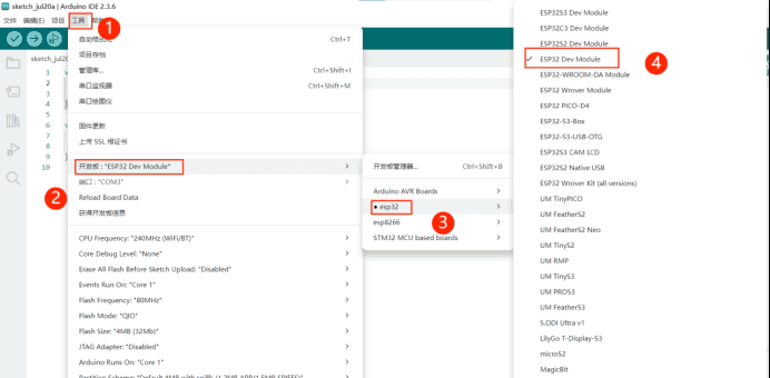 两块ESP32模块蓝牙互联通过温湿度传感器控制电机转速