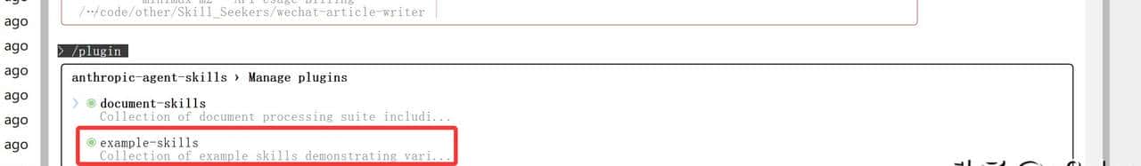 Claude Skills 实战：3 分钟搞定 PPT、海报与 Logo，AI 办公效率翻倍！