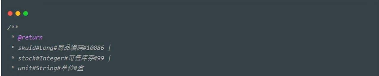 庚商技术团队的新“接口自由”：Apipost-Helper让文档自己长出来