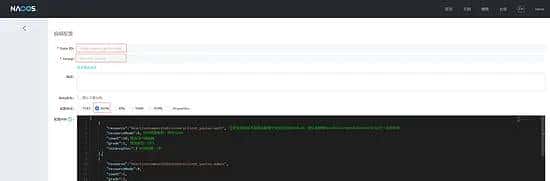 Spring Cloud & Alibaba 实战： Sentinel+Nacos实现流控、熔断降级，赋能拥有降级功能的...