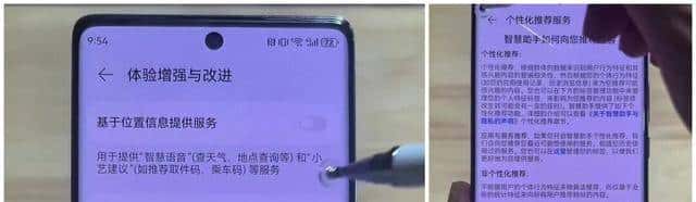 手机里的偷听功能，你关闭了吗？快点去看看吧