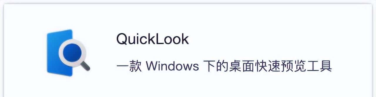 Windows装机必装软件|每款都好用到起飞!