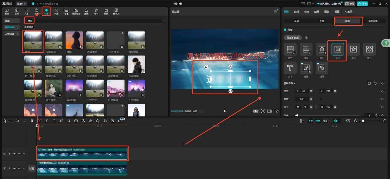 2025 年 6 款免费视频去水印工具实测：轻松搞定文字 / Logo 遮挡