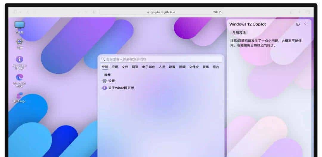Windows装机必装软件|每款都好用到起飞!