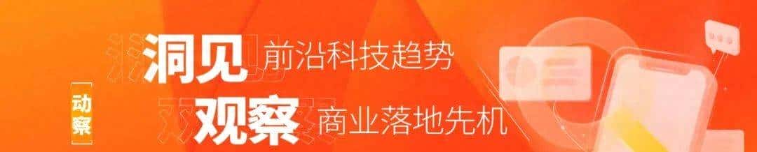 市场收缩、漏洞不绝，英特尔危矣｜动察