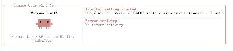 手把手教你用Claude制作专属PPT生成器-从模板学习到自动生成实战