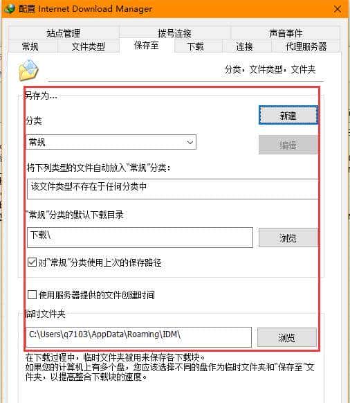 PC端软件推荐——下载神器,无广告弹窗,速度起飞,你值得拥有