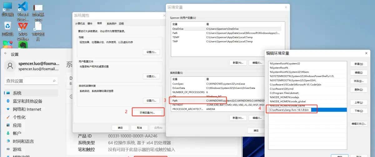 VSCode系列 - 如何用VSCode搭建C++高效开发环境(2)