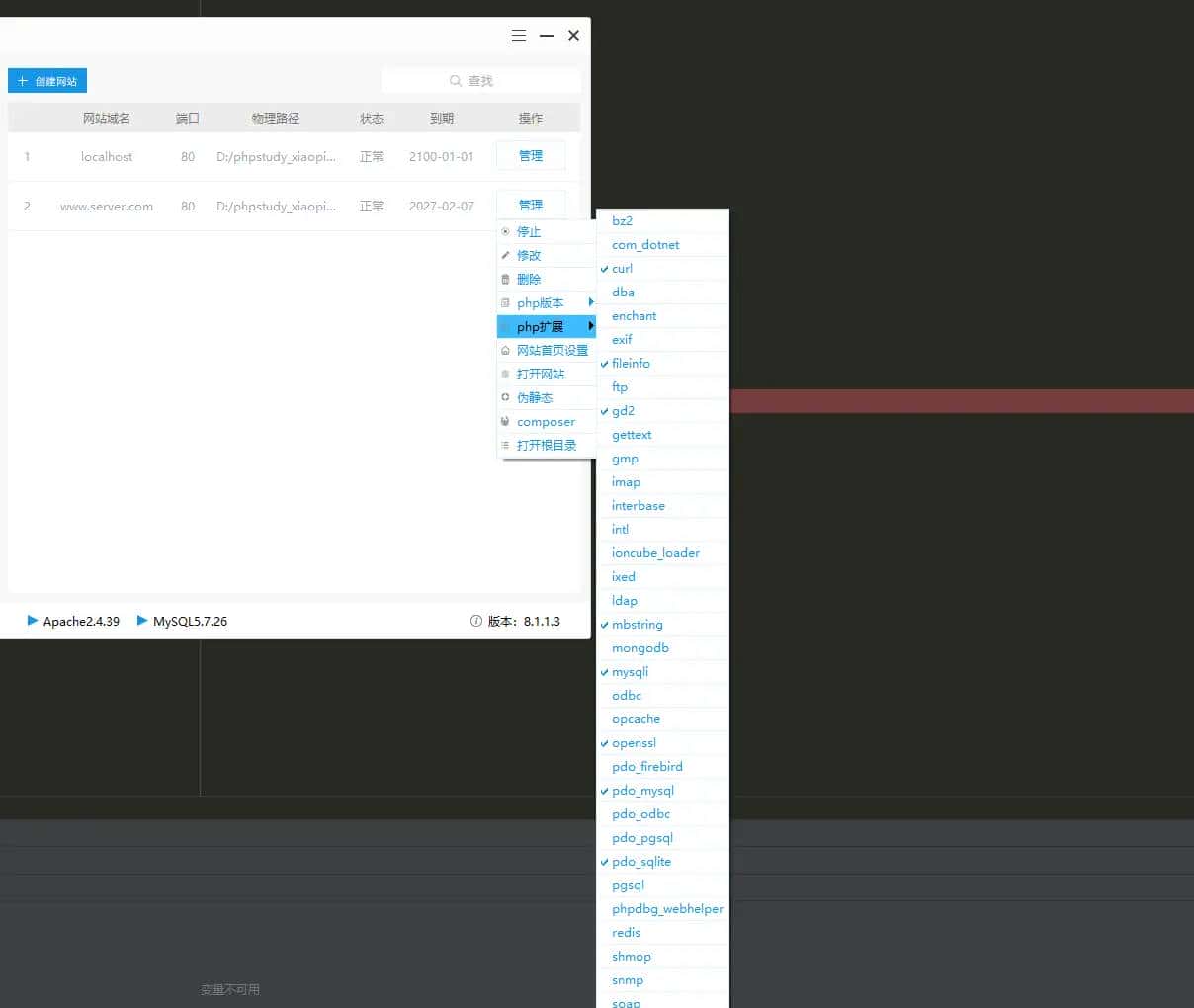 PHPstudy+Phpstorm+Postman+Xdebug 配置断点调试