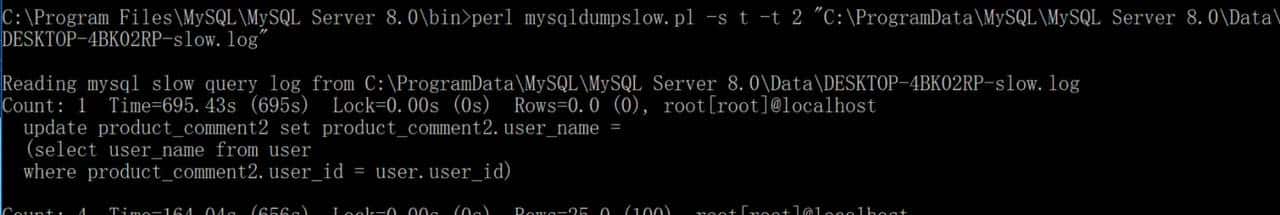 SQL必知必会(SQL性能分析)