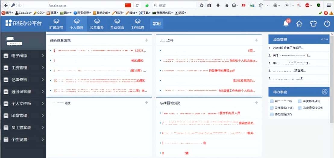 红队技术-父进程欺骗( MITRE ATT&CK框架:T1134)