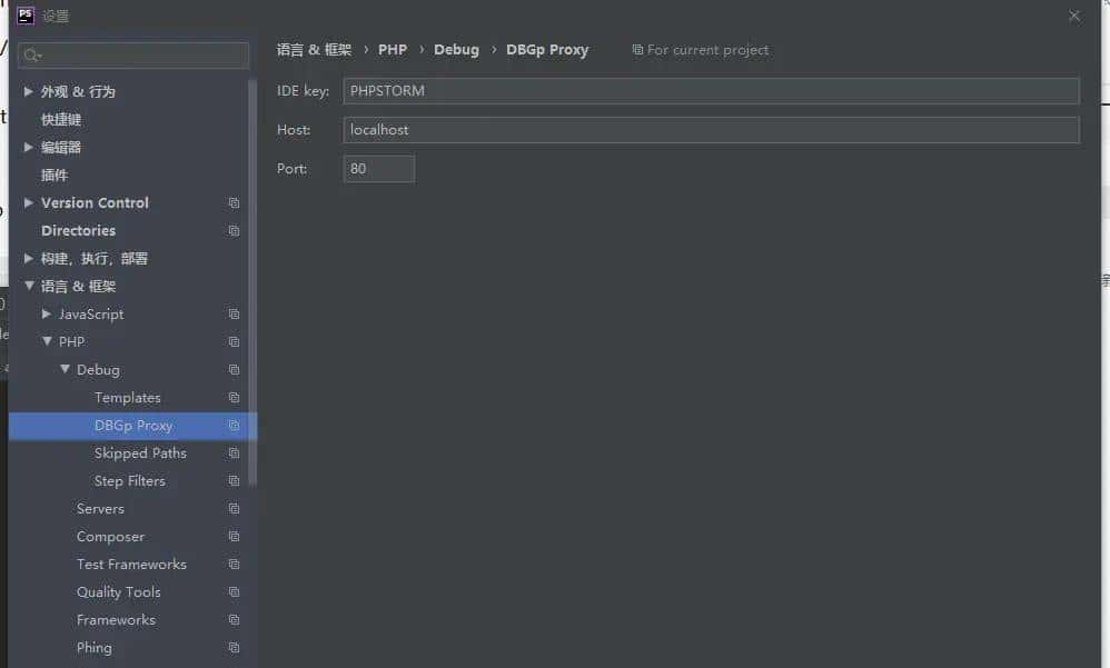 PHPstudy+Phpstorm+Postman+Xdebug 配置断点调试