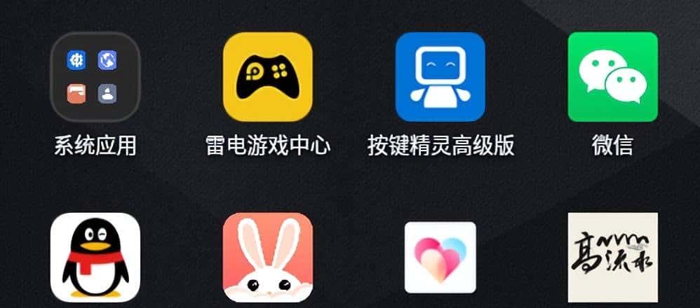 「按键精灵安卓版」本地文字识别