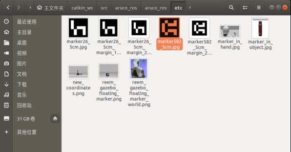 睿尔曼超轻量仿人机械臂--Realsense D435手眼标定