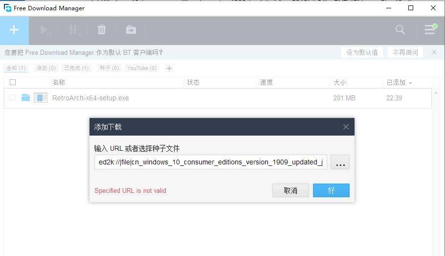 实测七款下载工具，第6和第5很像，结果还是它最好用