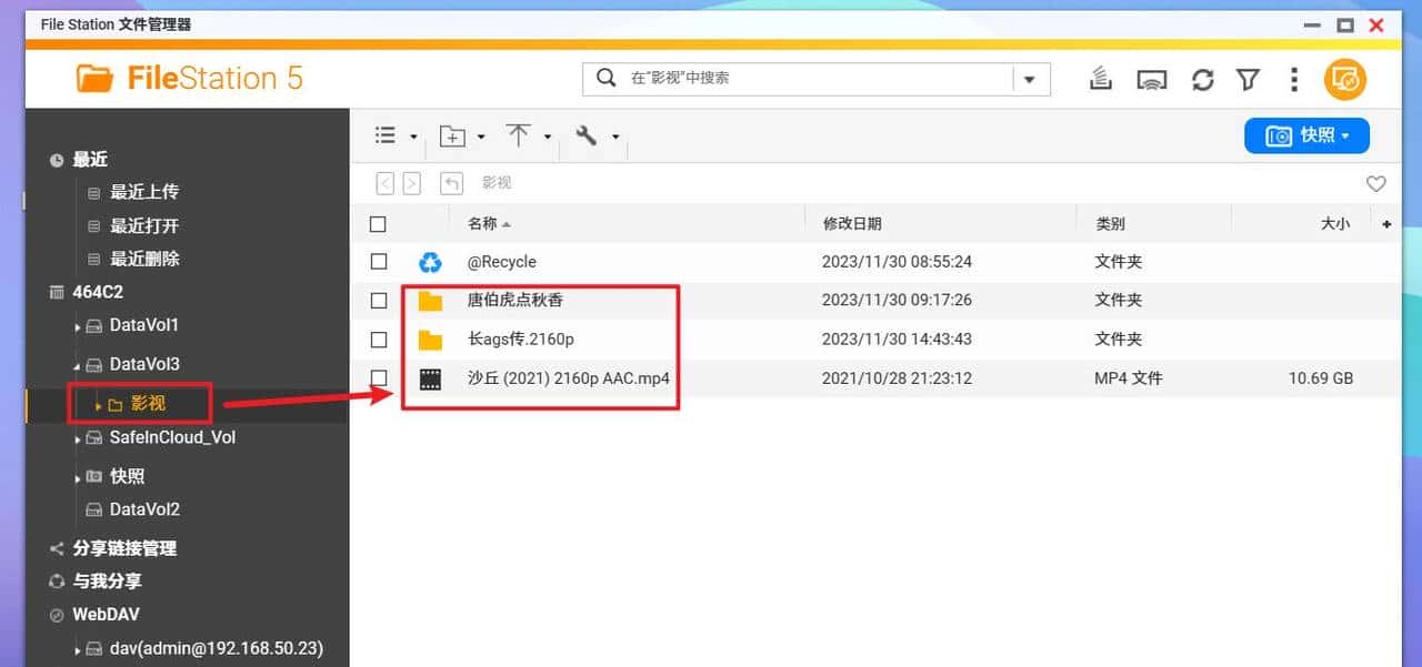 比IDM强劲?在NAS上部署免费全平台多线程高速下载神器『Gopeed』