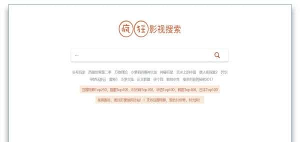 有哪些工具或者软件堪称神器？