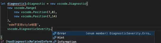 检测edm语法的vscode插件开发