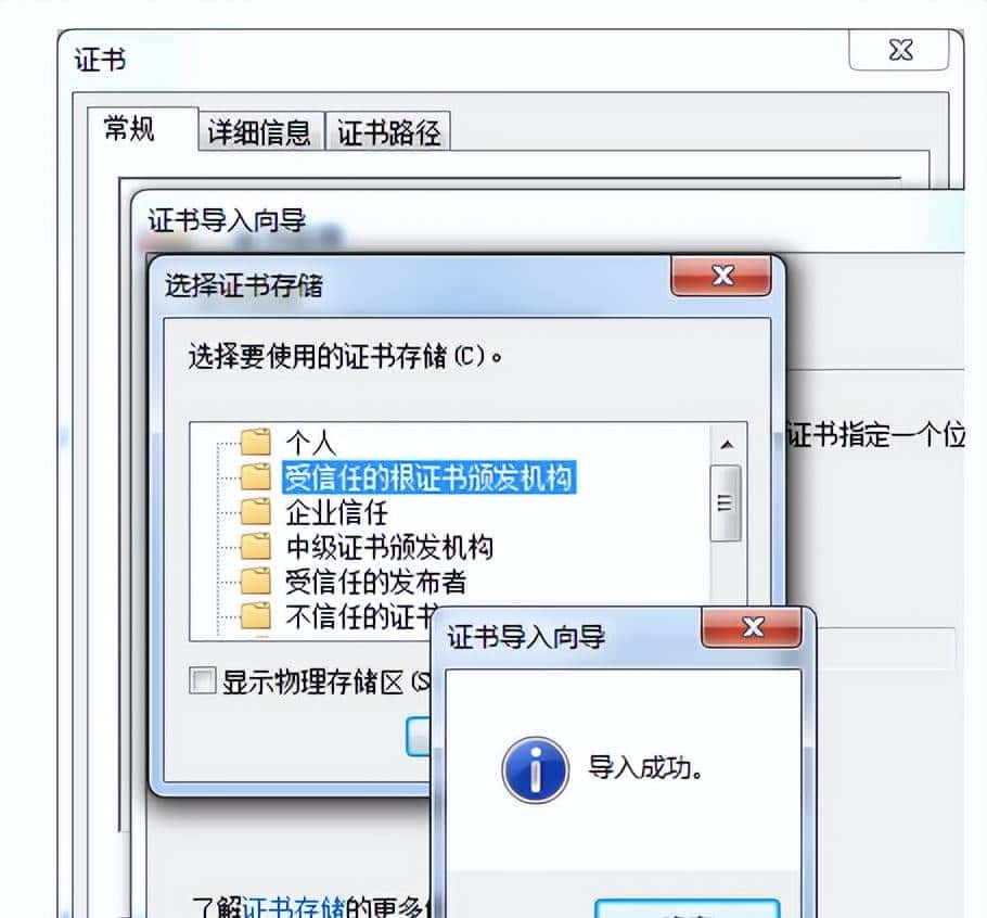 Charles抓包工具如何进行抓包（实操篇）