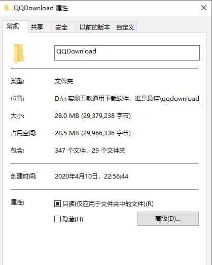 实测七款下载工具，第6和第5很像，结果还是它最好用