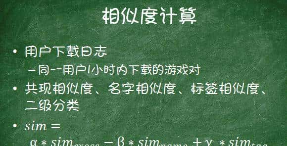 游戏运营之教你玩转游戏搜索