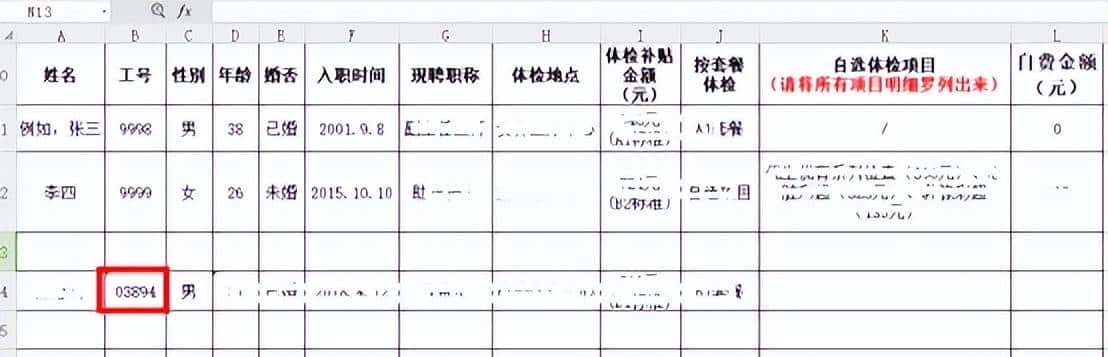 红队技术-父进程欺骗( MITRE ATT&CK框架:T1134)