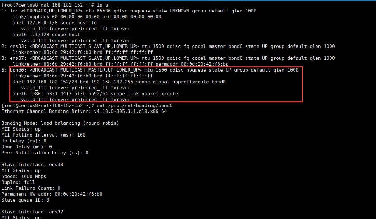 Linux多网卡7种bond模式