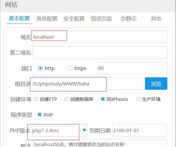 2021-08-12  新手快速建站：phpstudy在本地建站